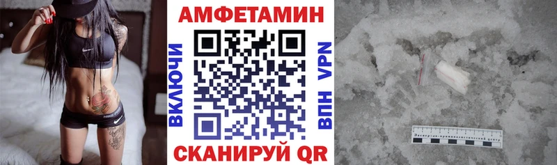 Amphetamine VHQ Усть-Джегута