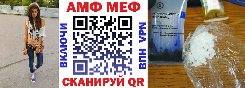 АМФ Розовый  Усть-Джегута 