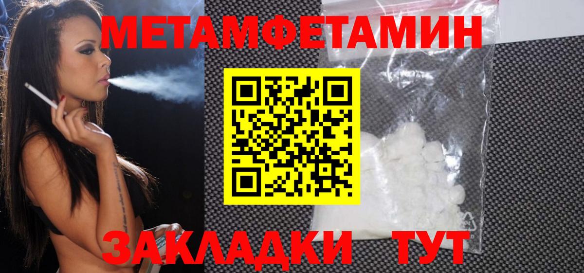 АМФ  Amphetamine 97%  Amphetamine  Усть-Джегута  Вход с VPN 