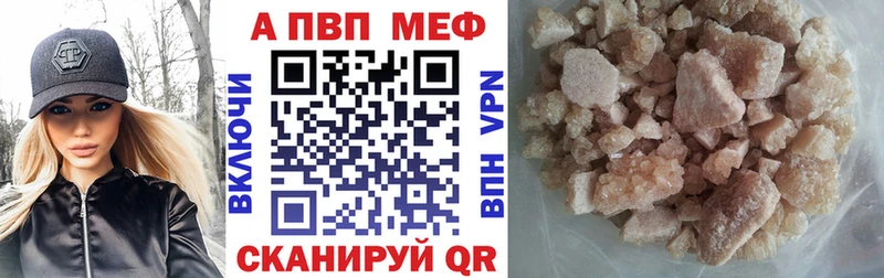 Alfa_PVP СК  магазин  наркотиков  Усть-Джегута 