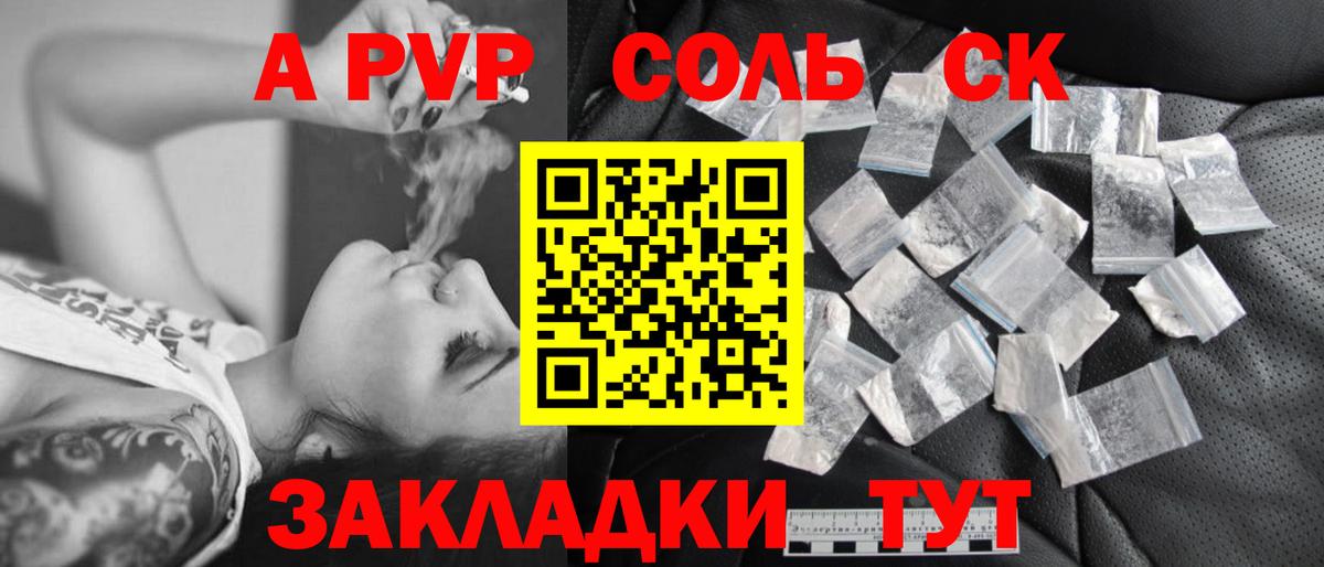 Гашиш  Конопля  МЕТ  Вход с VPN  Усть-Джегута  Cocaine  Меф МЯУ МЯУ  