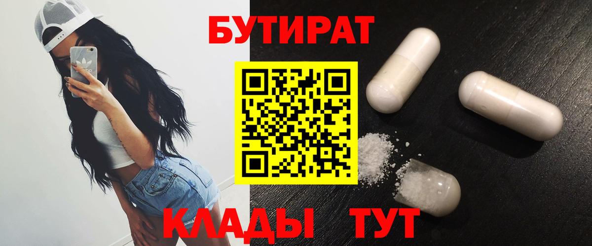 Alpha-PVP Усть-Джегута