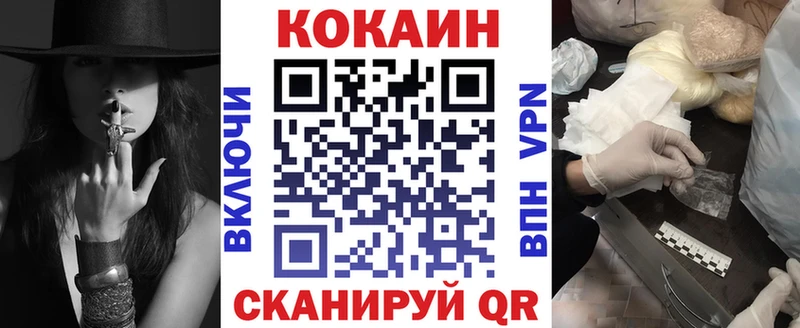 COCAIN VHQ  Усть-Джегута 