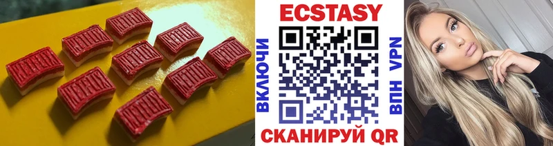 ЭКСТАЗИ Дубай Усть-Джегута
