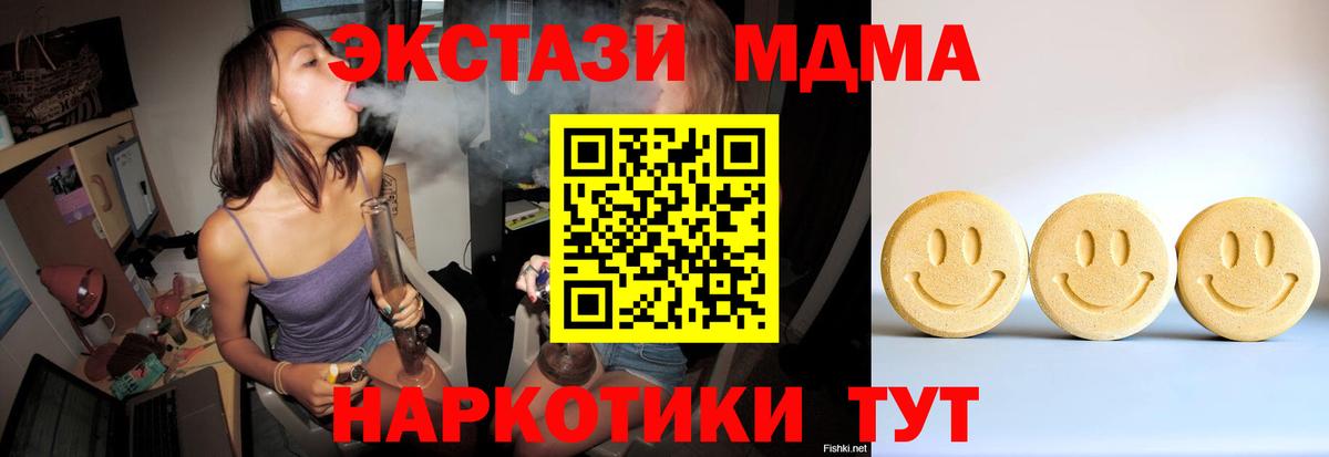 ЭКСТАЗИ louis Vuitton  Ecstasy  Усть-Джегута  Вход с VPN 