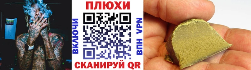 ГАШ 40% ТГК  Усть-Джегута 