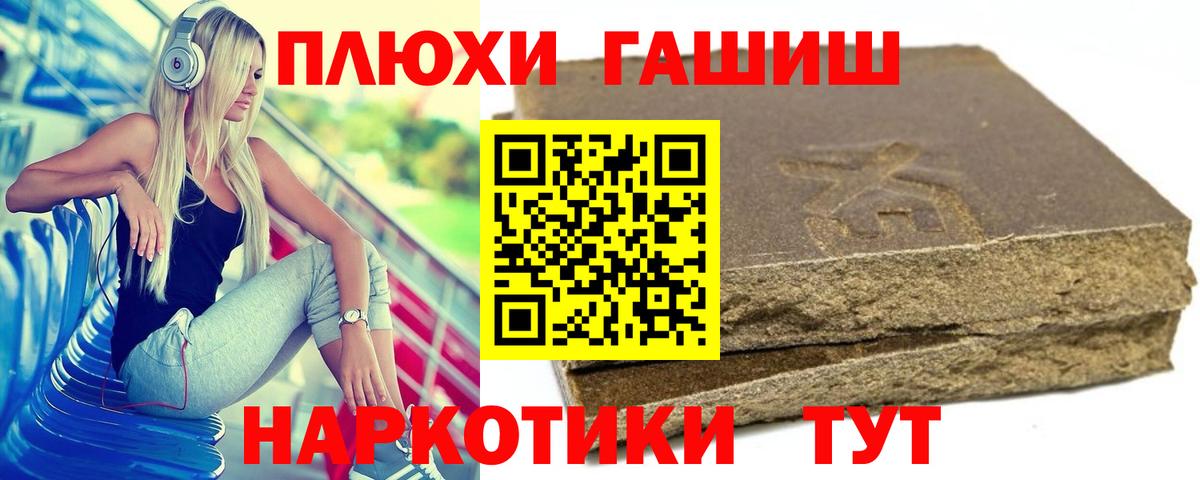 ГАШИШ Изолятор Усть-Джегута