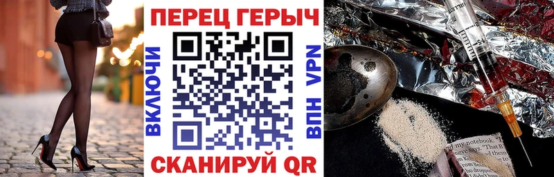 где можно купить   Усть-Джегута  Героин хмурый 