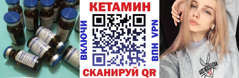 shop клад  Усть-Джегута  КЕТАМИН VHQ  хочу наркоту 