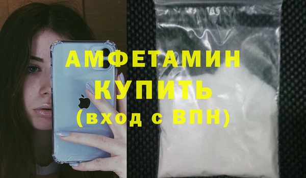амфетамин Ладушкин