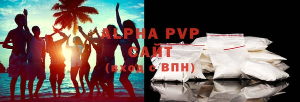 амфетамин Ладушкин