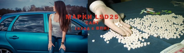 амфетамин Ладушкин