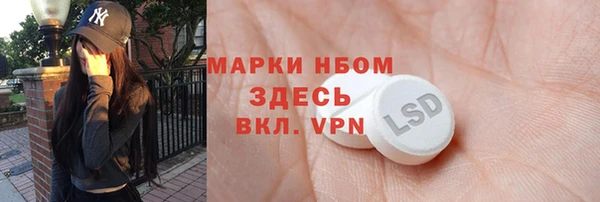амфетамин Ладушкин