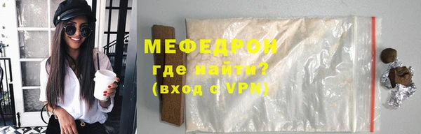 скорость mdpv Тайга