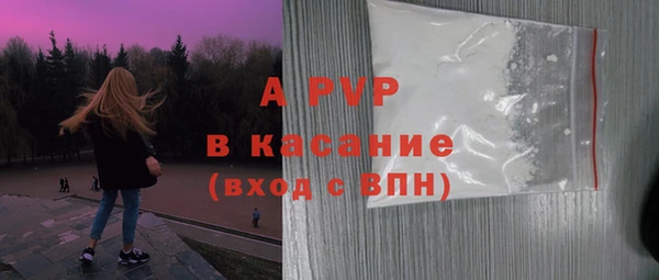 амфетамин Ладушкин