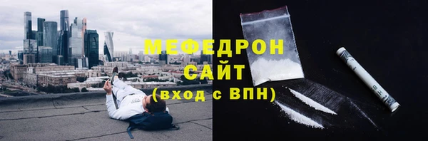 амфетамин Ладушкин