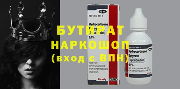 экстази Бородино
