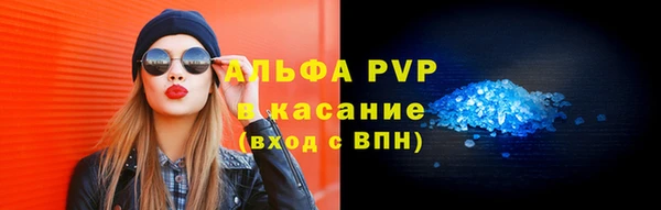 spice Лагань