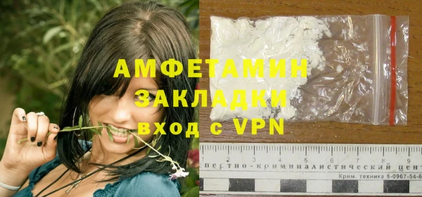амфетамин Ладушкин