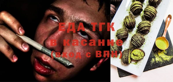 молекула духа Кодинск