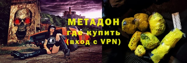 амфетамин Ладушкин