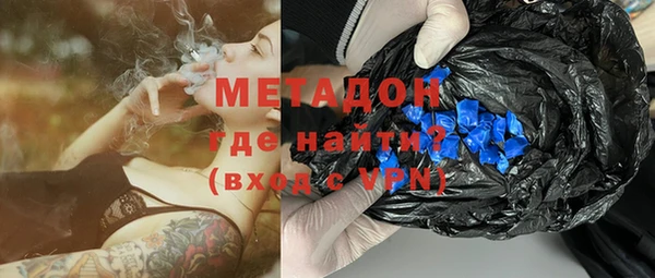 амфетамин Ладушкин