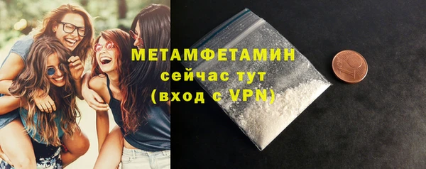крисы Лабытнанги