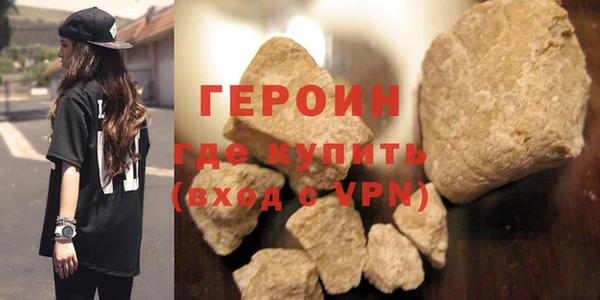мескалин Пикалёво