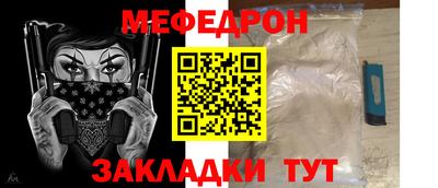 винт Канаш