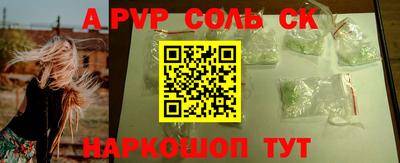 винт Канаш