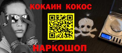 винт Канаш