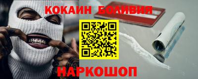 мяу мяу кристалл Камышлов