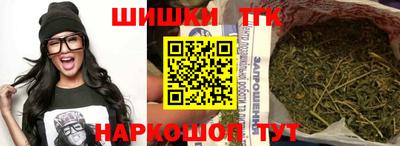 мяу мяу кристалл Камышлов