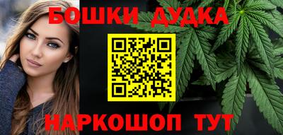 винт Канаш