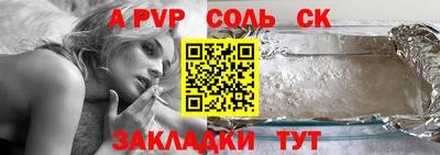 мяу мяу кристалл Камышлов