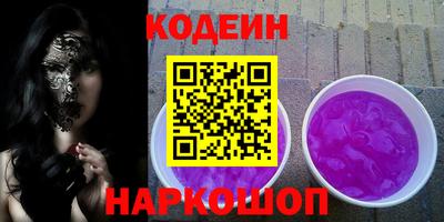 винт Канаш
