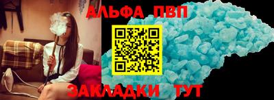мяу мяу кристалл Камышлов