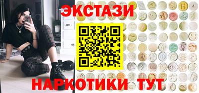 MDMA Premium VHQ Кандалакша