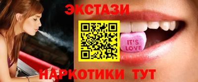мяу мяу кристалл Камышлов