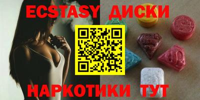 MDMA Premium VHQ Кандалакша