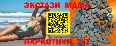 мяу мяу кристалл Камышлов