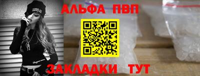 мяу мяу кристалл Камышлов
