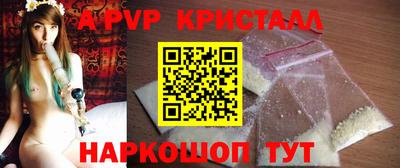 винт Канаш