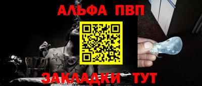 винт Канаш