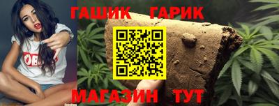 винт Канаш