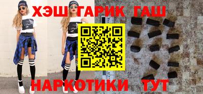 мяу мяу кристалл Камышлов