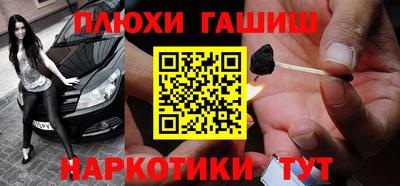 винт Канаш
