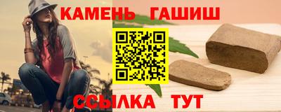 мяу мяу кристалл Камышлов