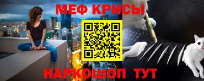 винт Канаш