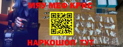MDMA Premium VHQ Кандалакша